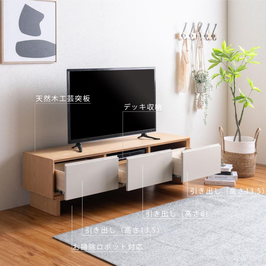 タンスのゲン テレビ台 ローボード 210 おしゃれ 完成品 テレビボード
