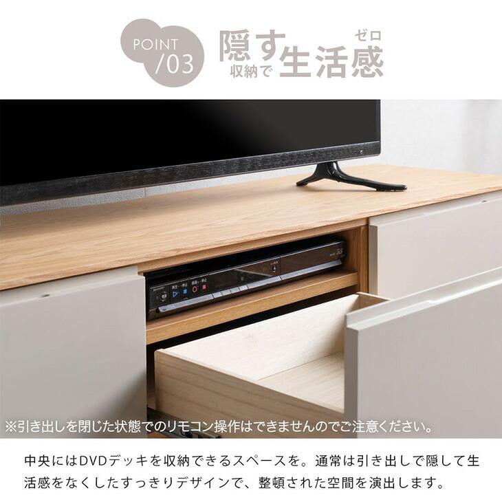 タンスのゲン テレビ台 ローボード 210 おしゃれ 完成品 テレビボード