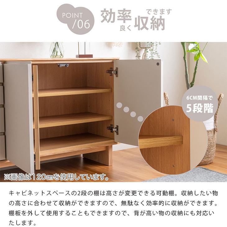 タンスのゲン サイドボード 幅80cm 天然木 完成品 収納棚 おしゃれ