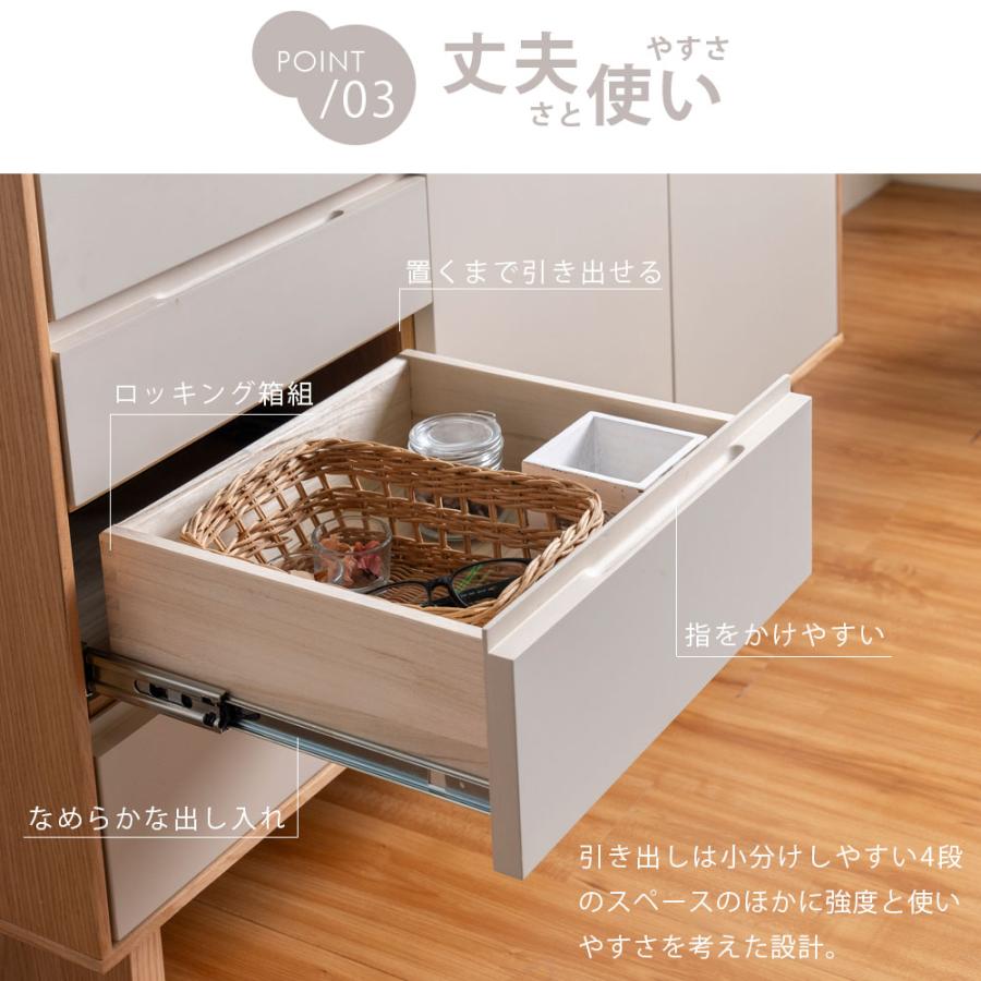タンスのゲン 本日+5% サイドボード 幅120cm 天然木 完成品 収納棚