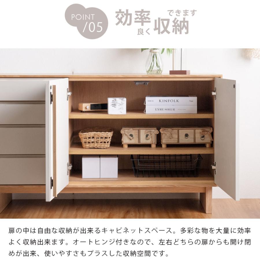 タンスのゲン 本日+5% サイドボード 幅120cm 天然木 完成品 収納棚