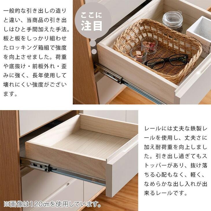 タンスのゲン サイドボード 幅140cm 天然木 完成品 収納棚 おしゃれ