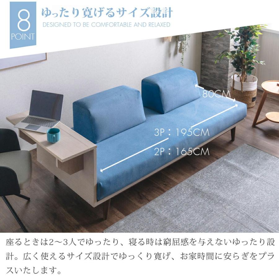 タンスのゲン ソファ カバーリング 折りたたみテーブル付 3WAY