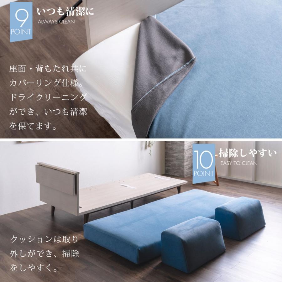 タンスのゲン ソファ カバーリング 折りたたみテーブル付 3WAY