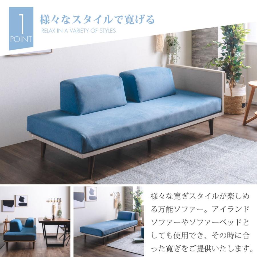 タンスのゲン ソファ カバーリング 折りたたみテーブル付 3WAY