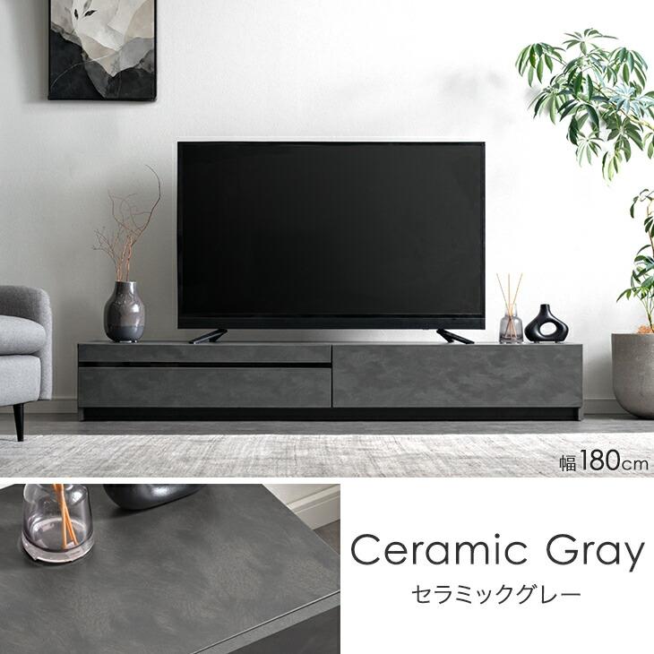 タンスのゲン 5日+5% テレビ台 ローボード 150 おしゃれ 収納 完成品