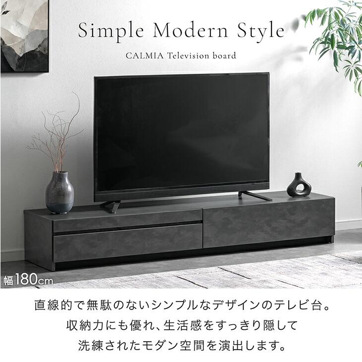 タンスのゲン テレビ台 ローボード 150 おしゃれ 収納 完成品 テレビ