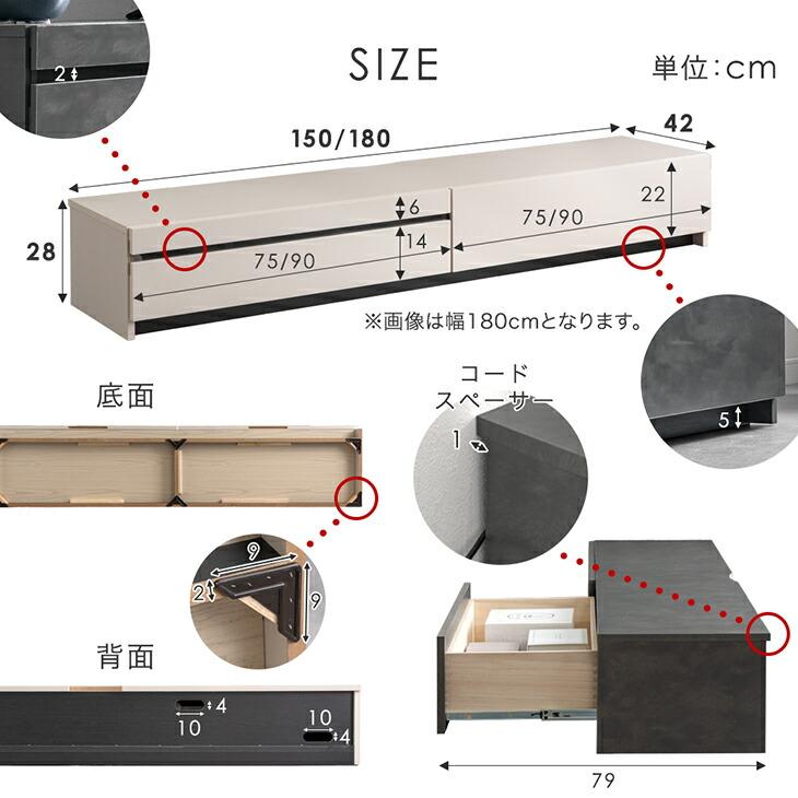 タンスのゲン 5日+5% テレビ台 ローボード 150 おしゃれ 収納 完成品