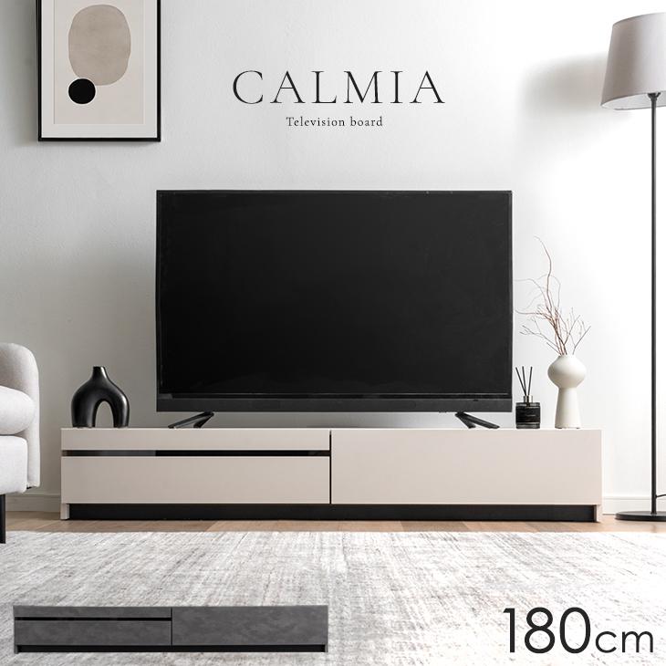 タンスのゲン 5日+5% テレビ台 ローボード 180 おしゃれ 収納 完成品