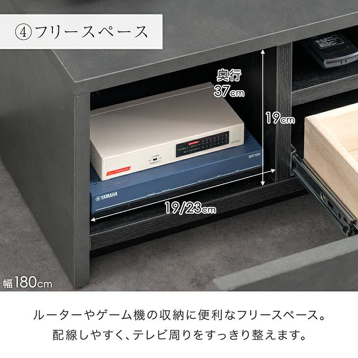 タンスのゲン テレビ台 ローボード 180 おしゃれ 収納 完成品 テレビ