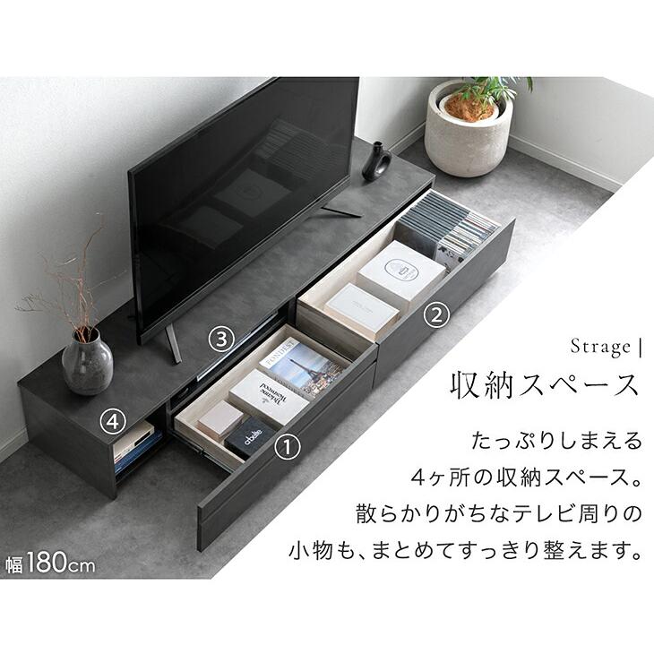 タンスのゲン テレビ台 ローボード 180 おしゃれ 収納 完成品 テレビ