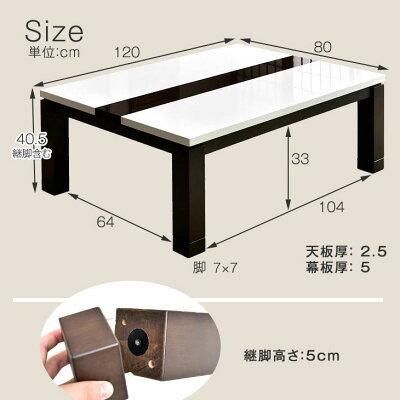 タンスのゲン こたつ こたつテーブル 長方形 120 コタツ 炬燵 こたつ