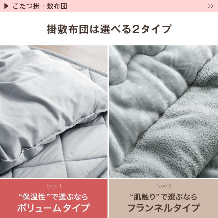 タンスのゲン 25日+5% こたつ 長方形 120cm こたつ布団 こたつテーブル