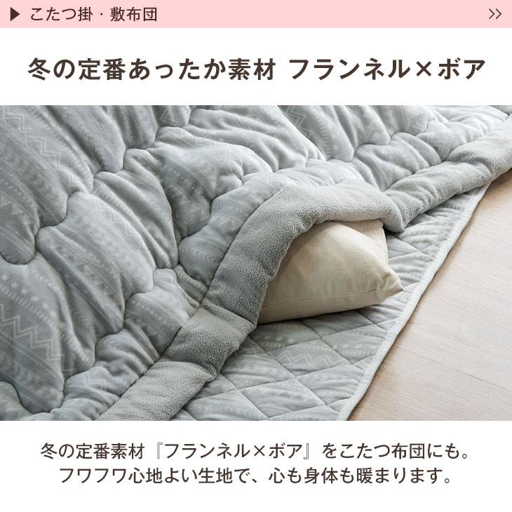 タンスのゲン こたつ 長方形 120cm こたつ布団 こたつテーブル セット