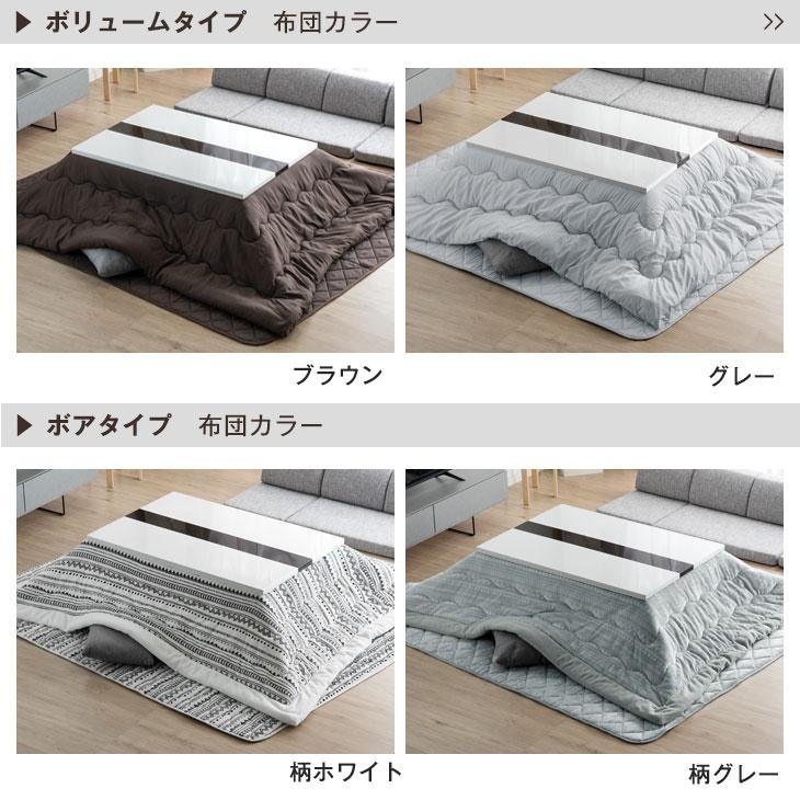 タンスのゲン こたつ 長方形 120cm こたつ布団 こたつテーブル セット