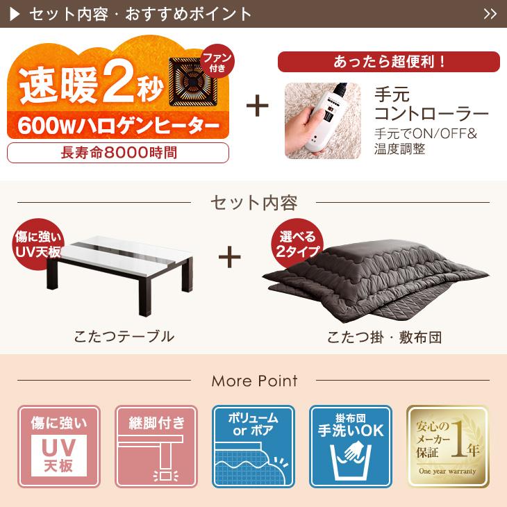 タンスのゲン こたつ 長方形 120cm こたつ布団 こたつテーブル セット