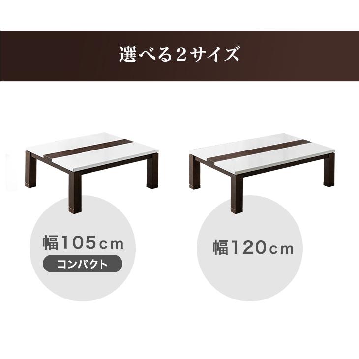 タンスのゲン こたつ 長方形 120cm こたつ布団 こたつテーブル セット