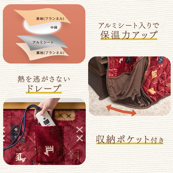 【新品】☆高さ調整4パターン　高級リビングこたつ75 ☆【OUTLET】 タンスのゲン 本日+4% こたつ 長方形 90×75 こたつセット ダイニング