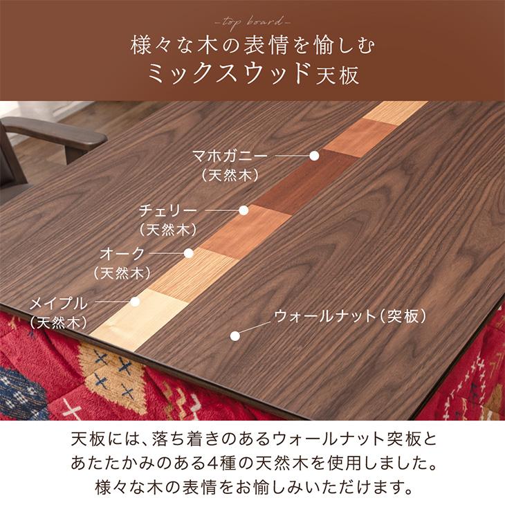 タンスのゲン こたつ 長方形 90×75 こたつセット ダイニングこたつ