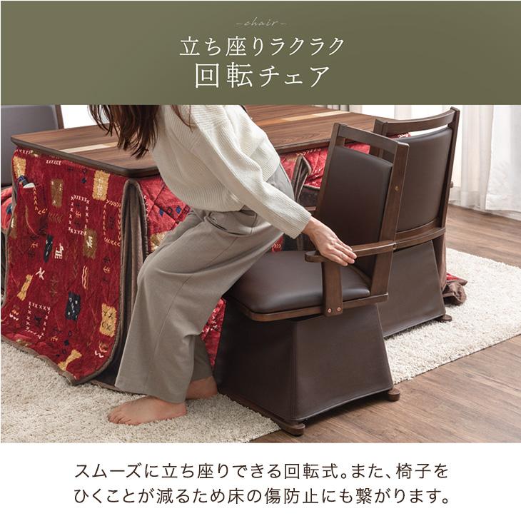 タンスのゲン 1日P13%〜こたつ 長方形 こたつセット こたつ タンスのゲン 1日P13%〜こたつ 長方形 こたつセット こたつ