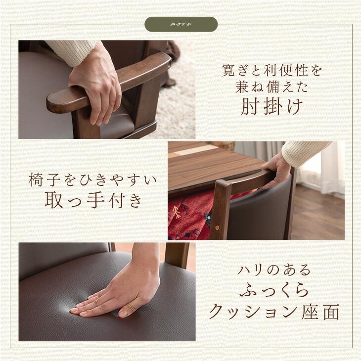 タンスのゲン 本日+4% こたつ 長方形 こたつセット こたつテーブル 135