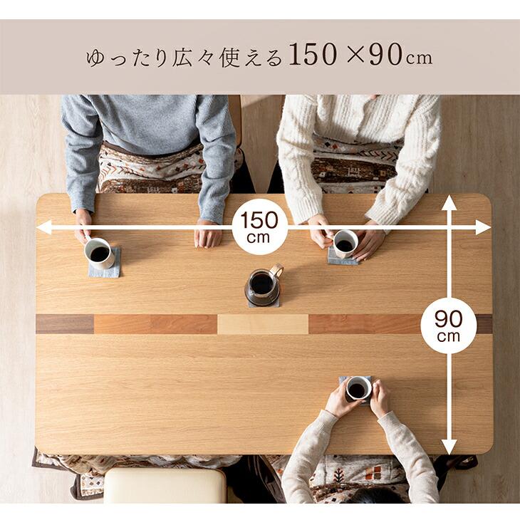 タンスのゲン 本日+4% こたつ 長方形 こたつセット こたつテーブル 135