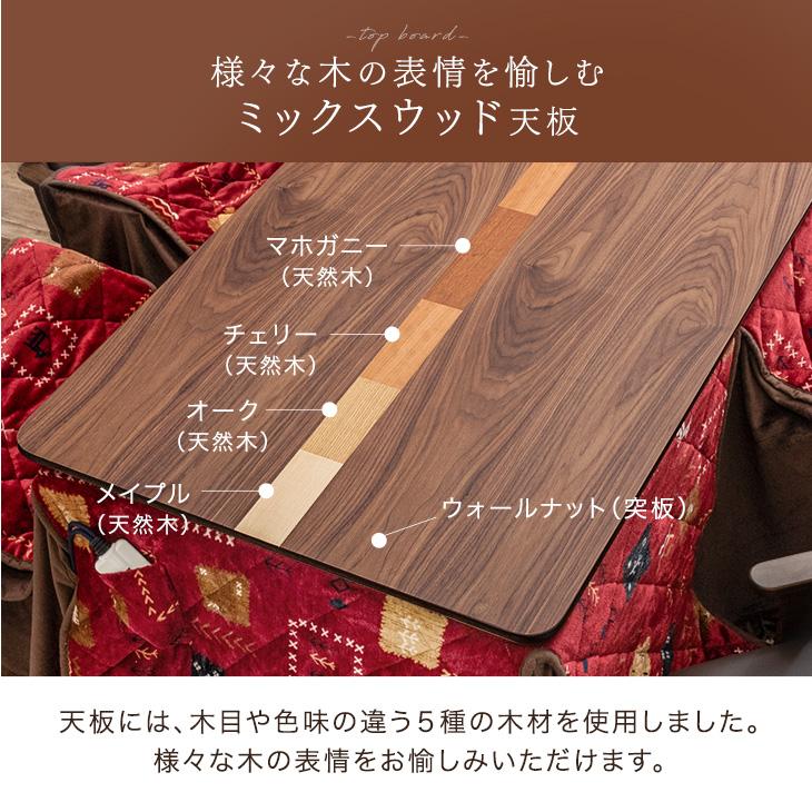 長方形こたつテーブル 、こたつ布団付 こたつ こたつ布団 長方形 こたつセット コタツ 折りたたみ