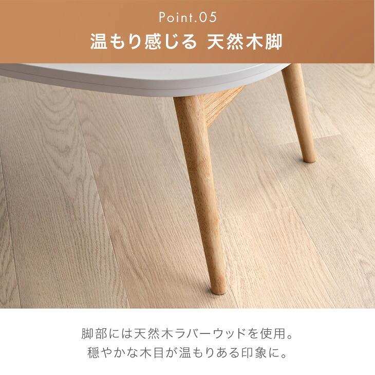 タイムセール 美品 折りたたみ式 こたつ テーブル 90×50×37cm タンスのゲン こたつ こたつテーブル 折りたたみ 楕円形 90×50