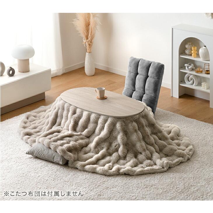 タンスのゲン 11日+4% こたつ こたつテーブル 折りたたみ 楕円形 90×50