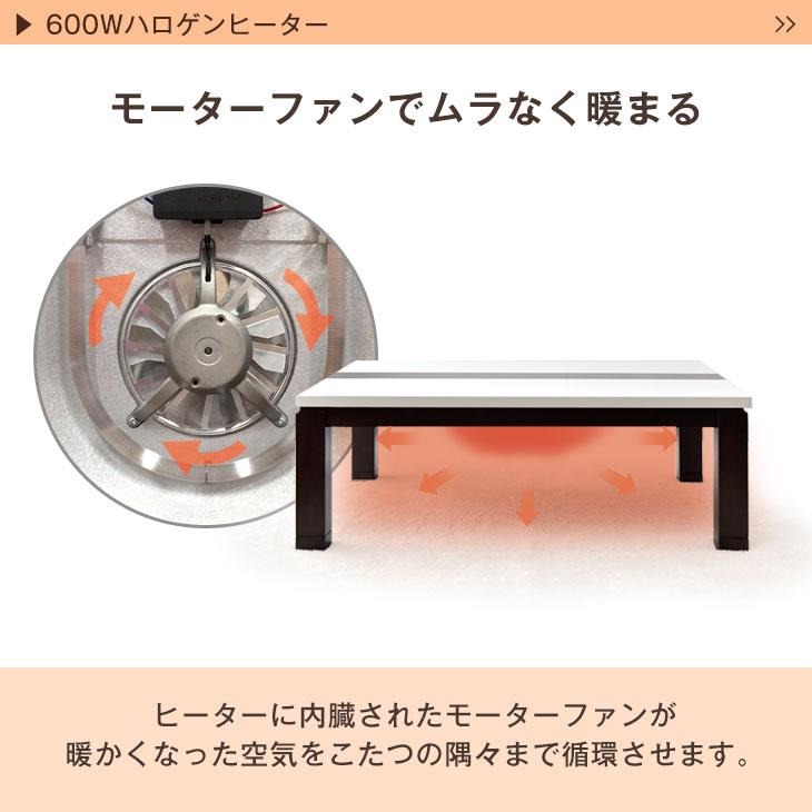タンスのゲン こたつ 3点セット 長方形 おしゃれ こたつセット 手元 