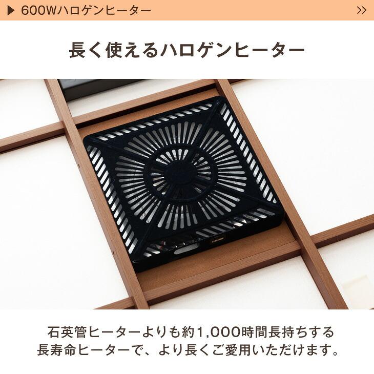 タンスのゲン 本日+4% こたつ 3点セット 長方形 おしゃれ こたつセット