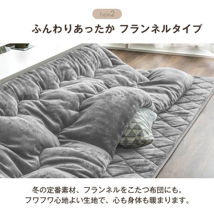 タンスのゲン こたつ 3点セット 長方形 おしゃれ こたつセット 手元