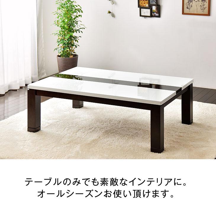 タンスのゲン こたつ 3点セット 長方形 おしゃれ こたつセット 手元