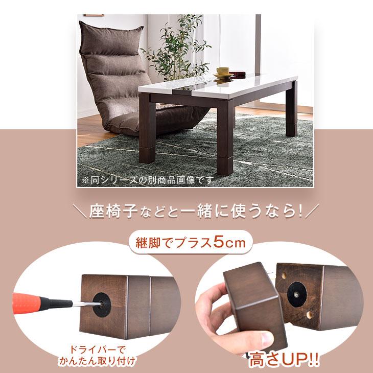タンスのゲン 本日+5% こたつ 3点セット 長方形 おしゃれ こたつセット