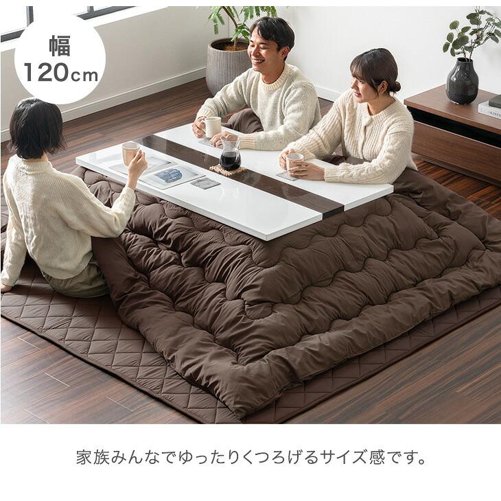 タンスのゲン こたつ 3点セット 長方形 おしゃれ こたつセット 手元