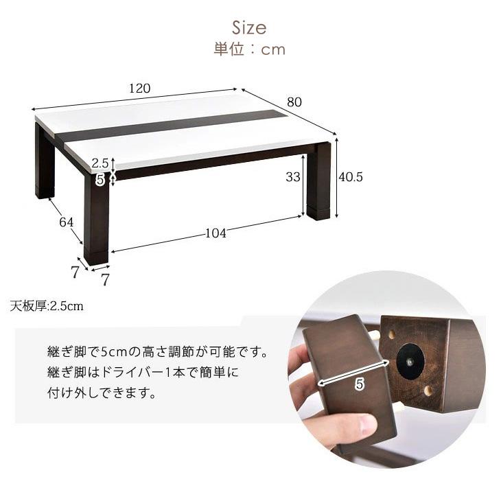 3点セット　ヴィンテージ調 こたつ 120×80 長方形 手元コントローラ-新品 タンスのゲン こたつ コタツ 炬燵 3点セット 長方形 120×80 こたつ布団