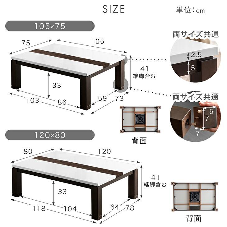 タンスのゲン こたつテーブル 長方形120 手元コントローラー 家具調 タンスのゲン 本日+4% こたつ 3点セット 長方形 120 おしゃれ こたつ