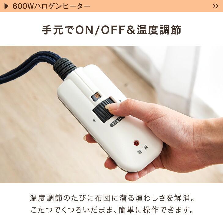 タンスのゲン こたつ 3点セット 長方形 120 おしゃれ こたつセット