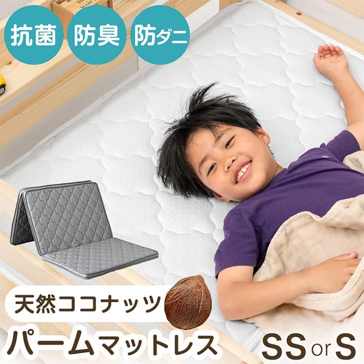 タンスのゲン 27日超お得 マットレス シングル セミシングル 三つ折り