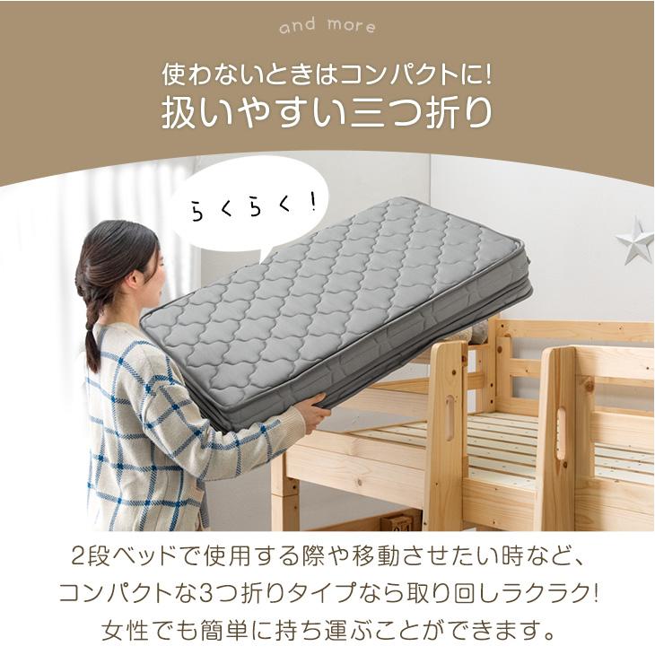 タンスのゲン 25日正午〜+3% マットレス シングル セミシングル 三