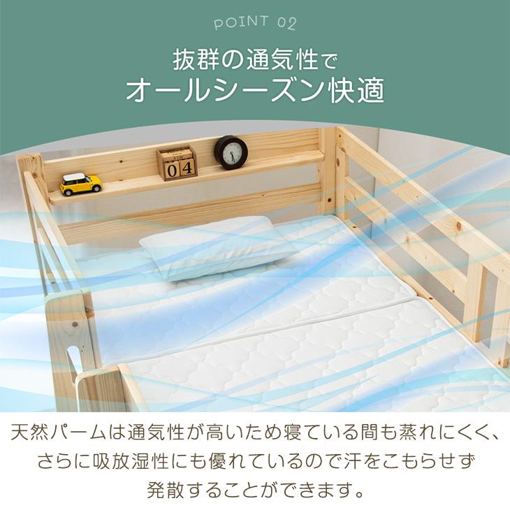 タンスのゲン マットレス シングル 三つ折り 折りたたみ ベッド 防ダニ