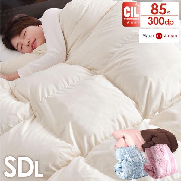羽毛布団 セミダブル 日本製 ホワイトダックダウン85 冬用 柄任せ 暖かい 軽い 掛け布団 羽毛掛け布団 羽毛ふとん タンスのゲンpaypayモール店 通販 Paypayモール