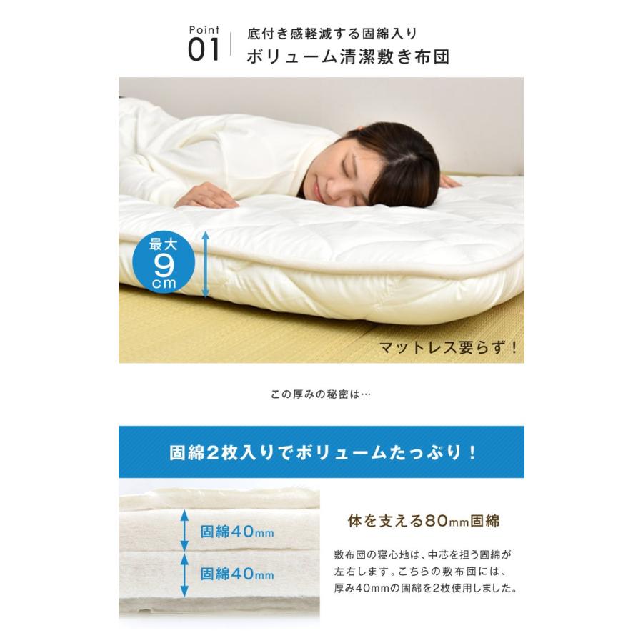 タンスのゲン 羽毛布団 羽毛布団セット シングル ロング 敷き布団