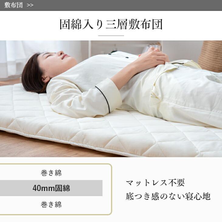 タンスのゲン 本日+4% 布団セット 羽毛布団4点セット シングル ロング