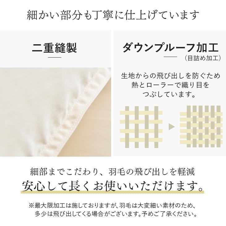 タンスのゲン 羽毛布団 シングル ホワイトダックダウン 93％ 日本製