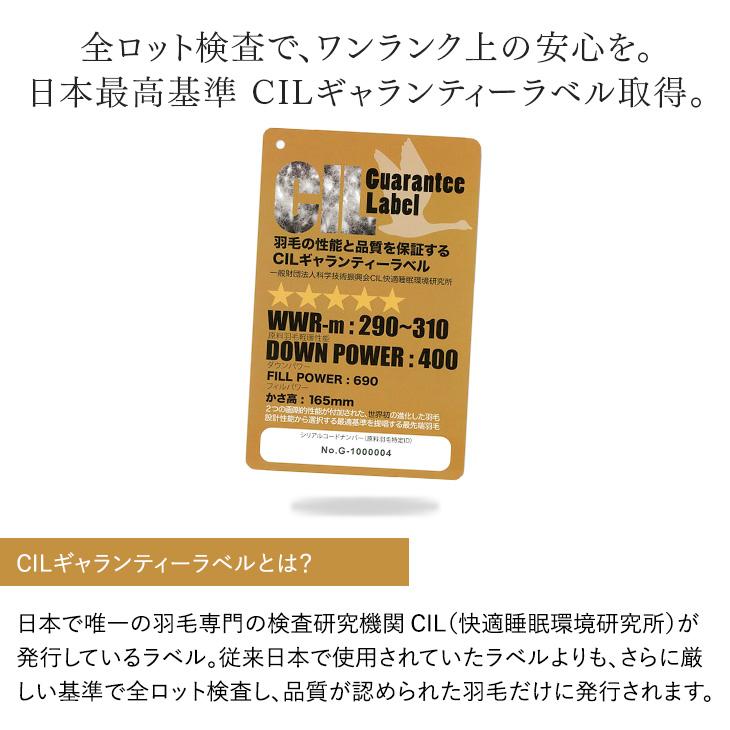 タンスのゲン 羽毛布団 シングル ホワイトダックダウン 93％ 日本製