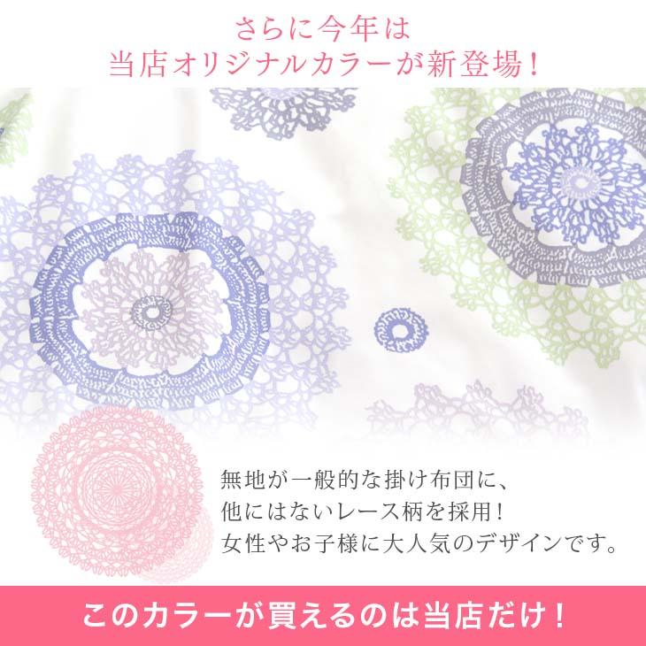 タンスのゲン 3日+5% 羽毛布団 セミダブル ホワイトダックダウン 93