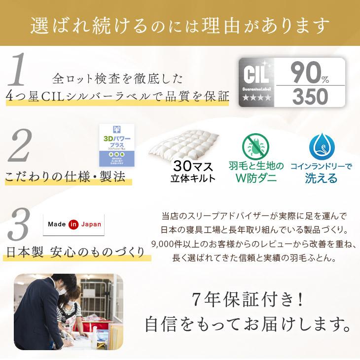 タンスのゲン 羽毛布団 シングル ロング 洗える 掛け布団 日本製 掛け