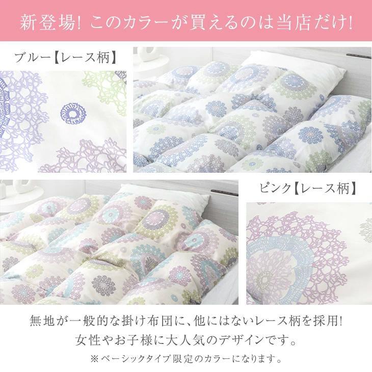 タンスのゲン 元日+5% 羽毛布団 シングル ロング 洗える 掛け布団 日本