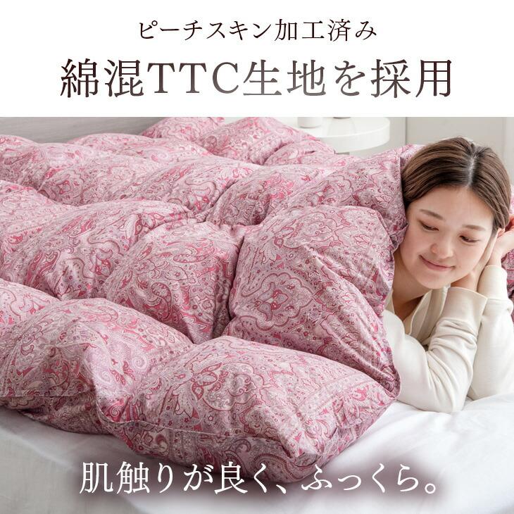 タンスのゲン 羽毛布団 ダブルロング190×210cm ダウン90% ベージュ タンスのゲン 羽毛布団 ダブル 洗える 羽毛ふとん ホワイトダック